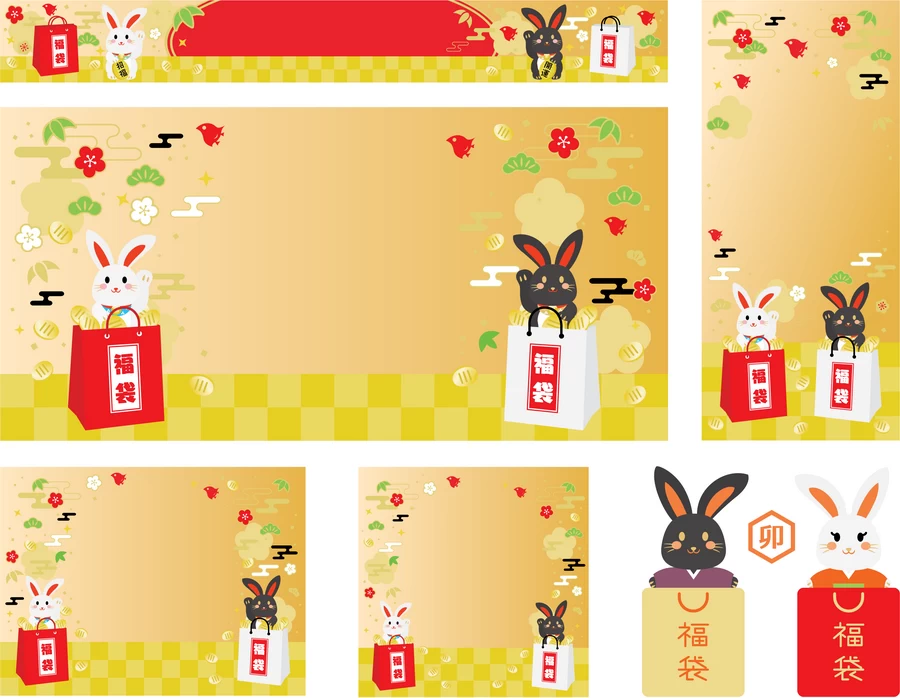 2023兔年新年春节福袋宣传促销插画海报背景图案AI矢量设计素材【007】